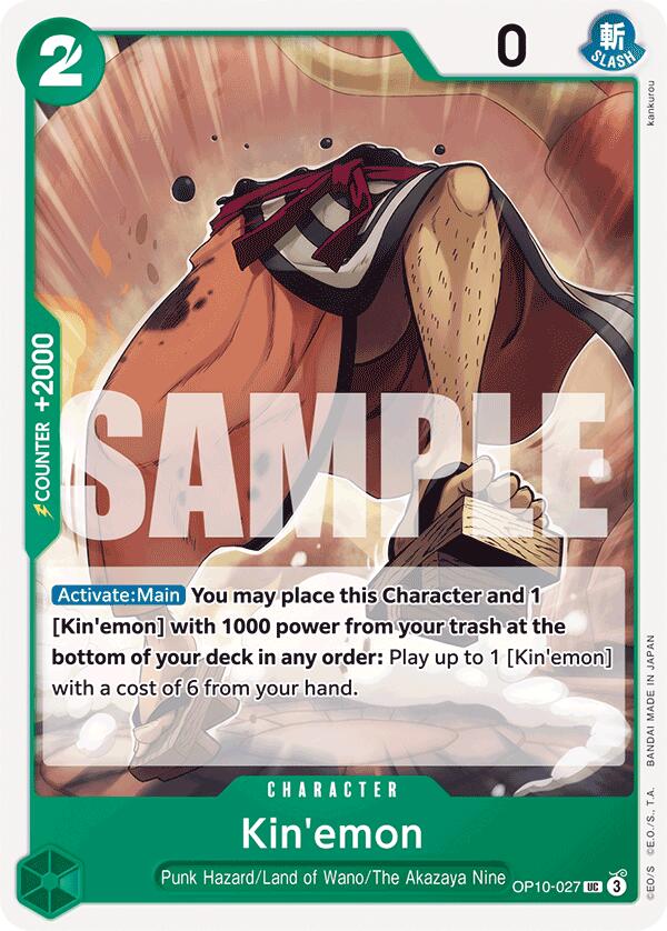 One Piece Card Game: Kin'emon (027) card image