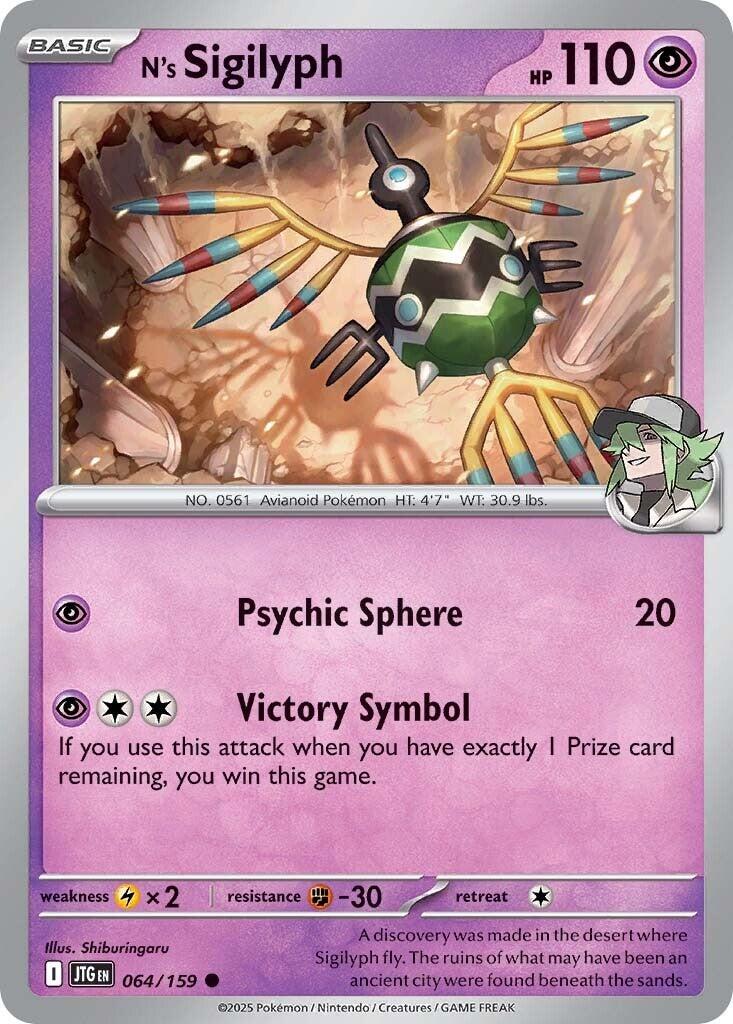 Pokemon: N's Sigilyph card image