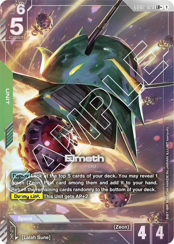 Gundam Card Game: Elmeth (LR+) card image