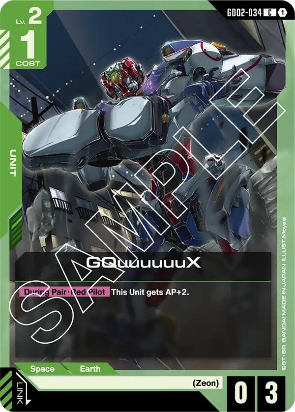 Gundam Card Game: GQuuuuuuX card image