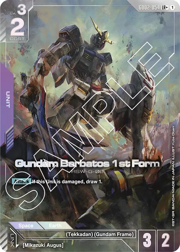 Gundam Card Game: Gundam Barbatos 1st Form (LR+) card image