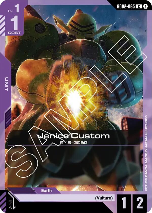 Gundam Card Game: Jenice Custom card image