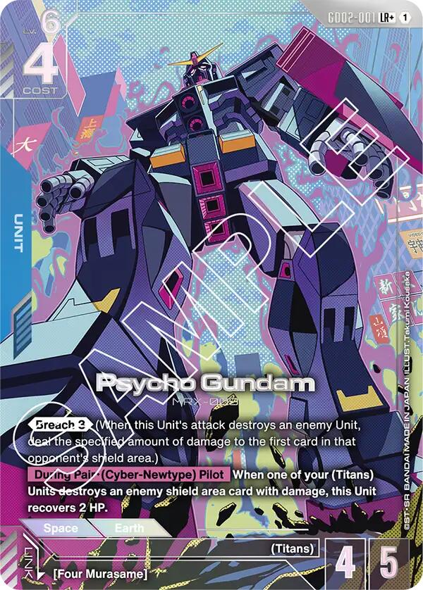 Gundam Card Game: Psycho Gundam (LR+) card image