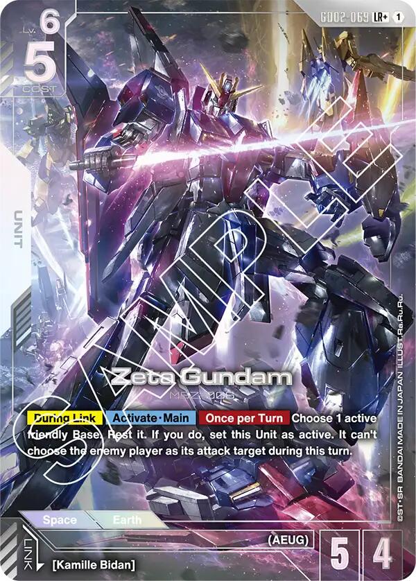 Gundam Card Game: Zeta Gundam (LR+) card image