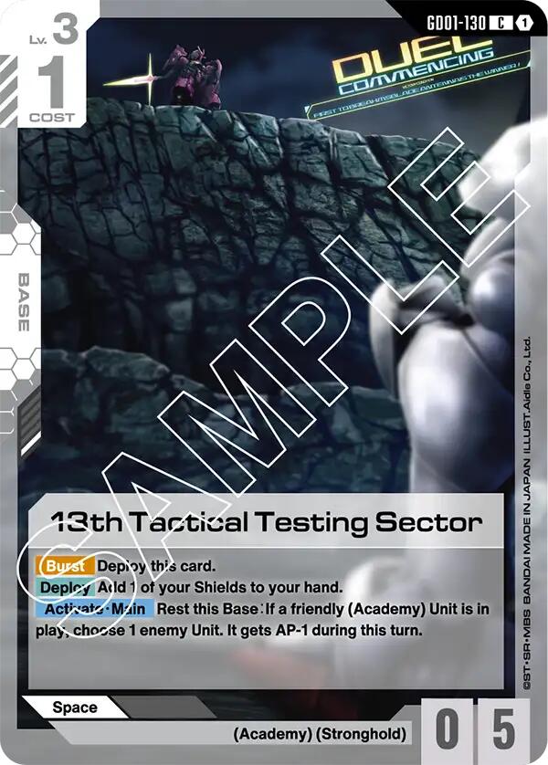 Gundam Card Game: 13th Tactical Testing Sector card image