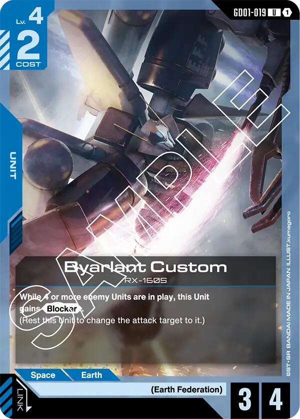 Gundam Card Game: Byarlant Custom card image