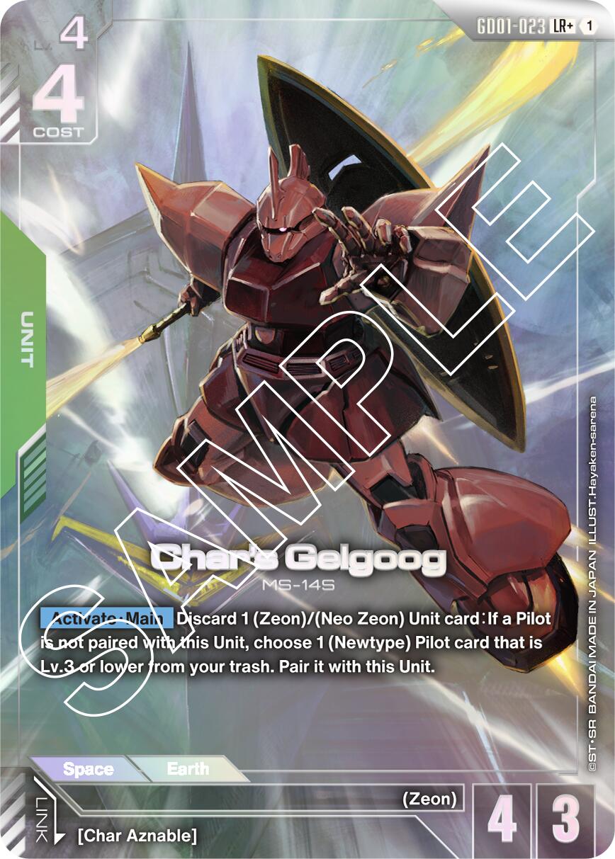Gundam Card Game: Char's Gelgoog (LR+) card image