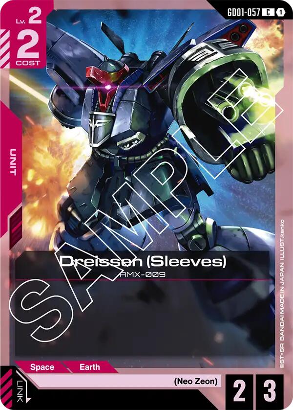 Gundam Card Game: Dreissen (Sleeves) card image