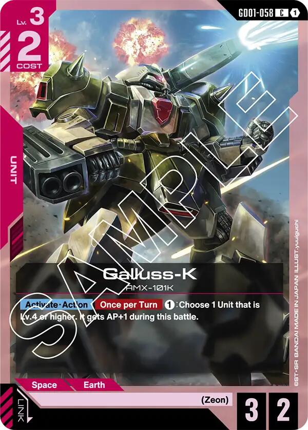 Gundam Card Game: Galluss-K card image