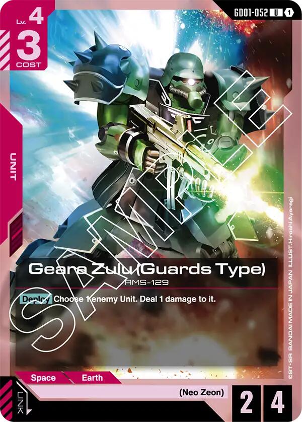 Gundam Card Game: Geara Zulu (Guards Type) card image