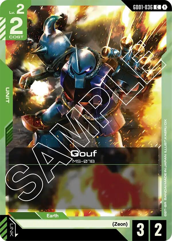 Gundam Card Game: Gouf card image