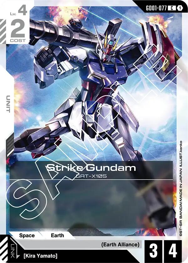 Gundam Card Game: Strike Gundam (GD01-077) card image