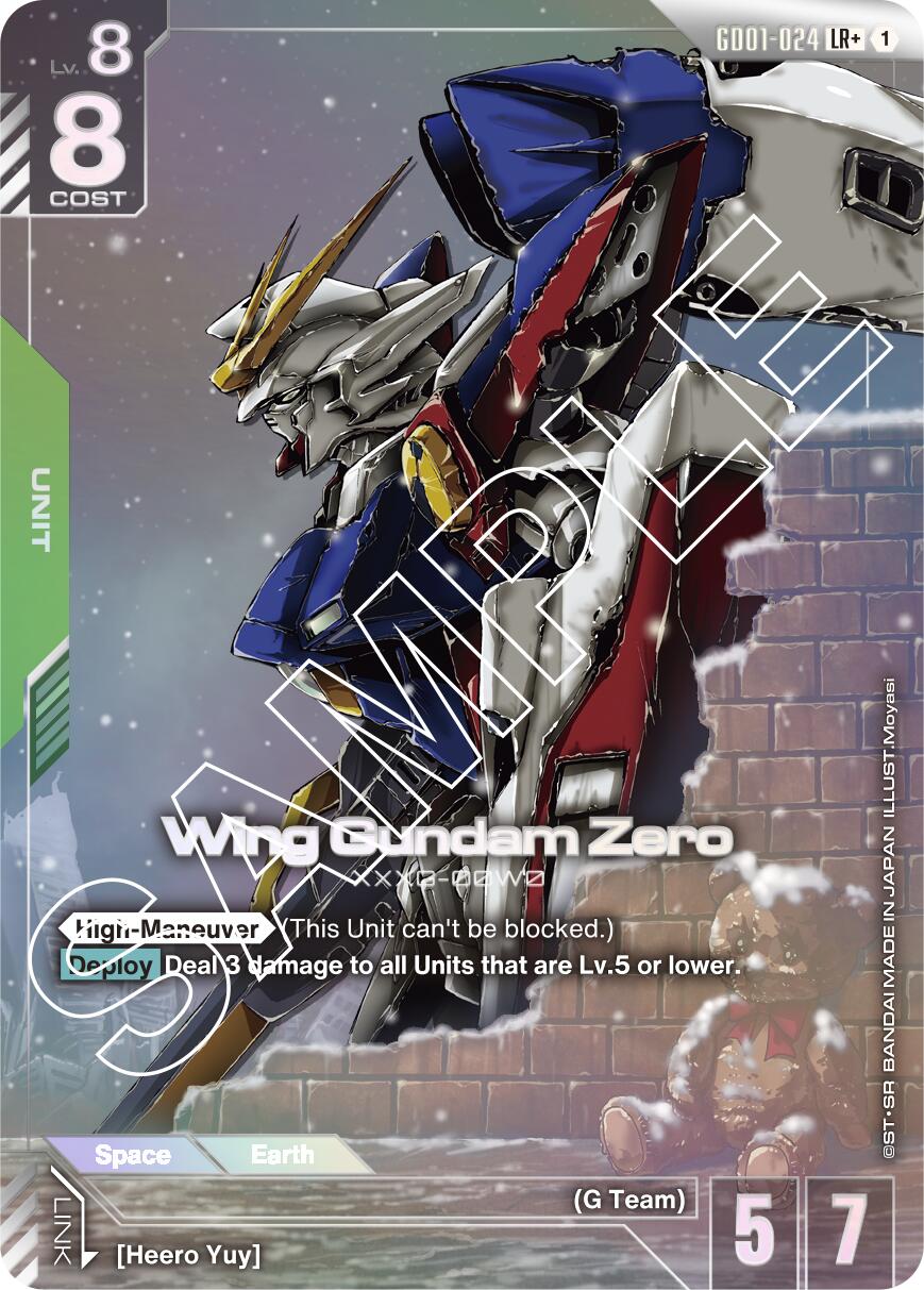 Gundam Card Game: Wing Gundam Zero (LR+) card image