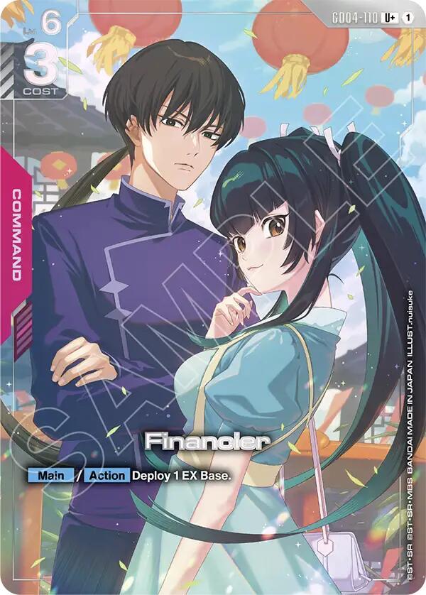 Gundam Card Game: Financier (U+) card image