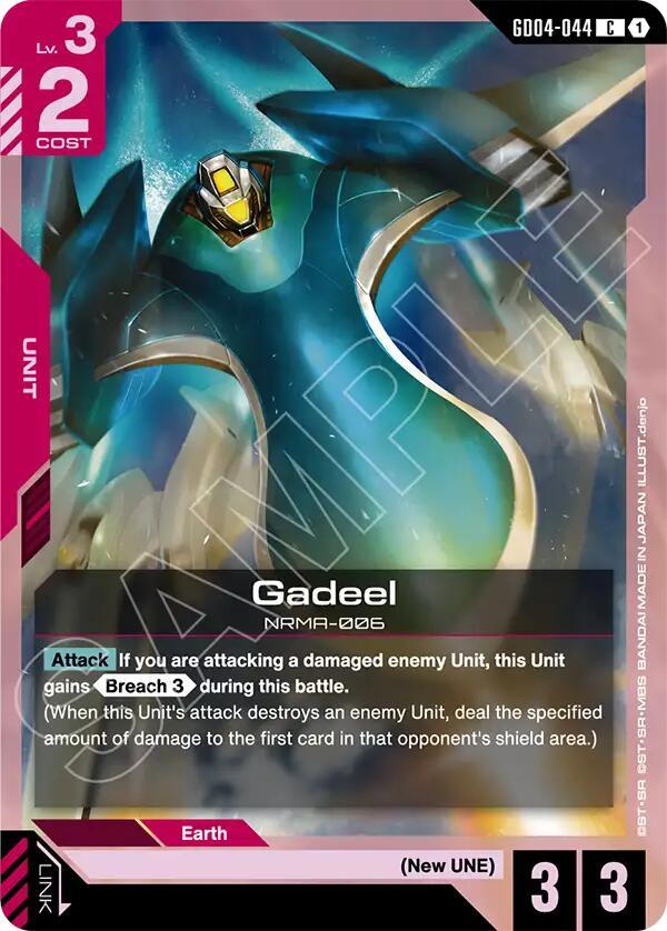 Gundam Card Game: Gadeel card image