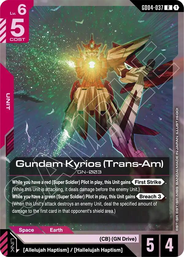 Gundam Card Game: Gundam Kyrios (Trans-Am) card image