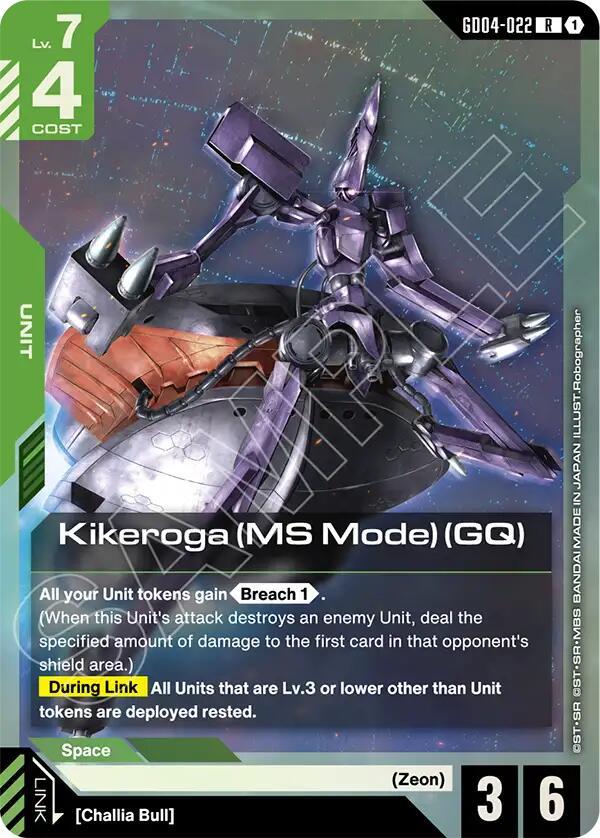 Gundam Card Game: Kikeroga (MS Mode) (GQ) card image