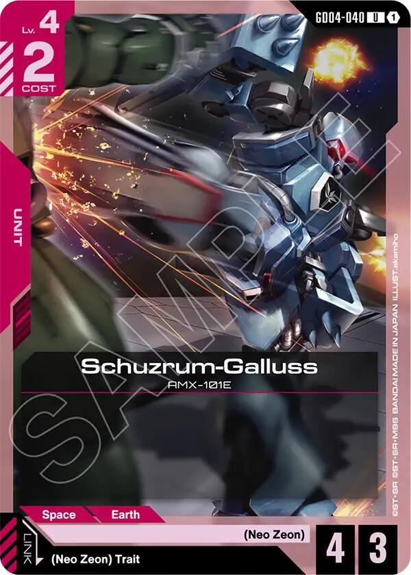 Gundam Card Game: Schuzrum-Galluss card image