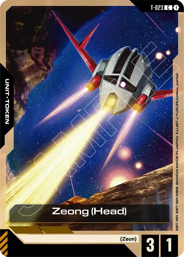 Gundam Card Game: Zeong (Head) card image