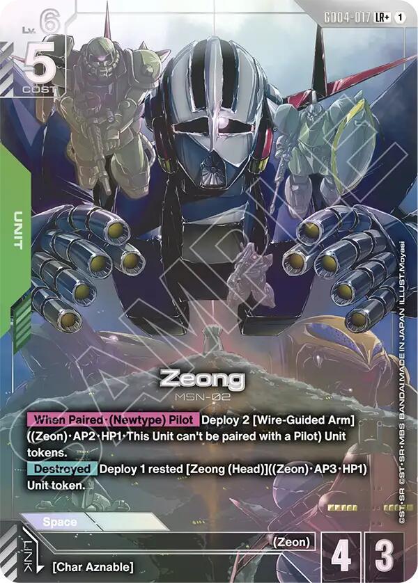 Gundam Card Game: Zeong (LR+) card image