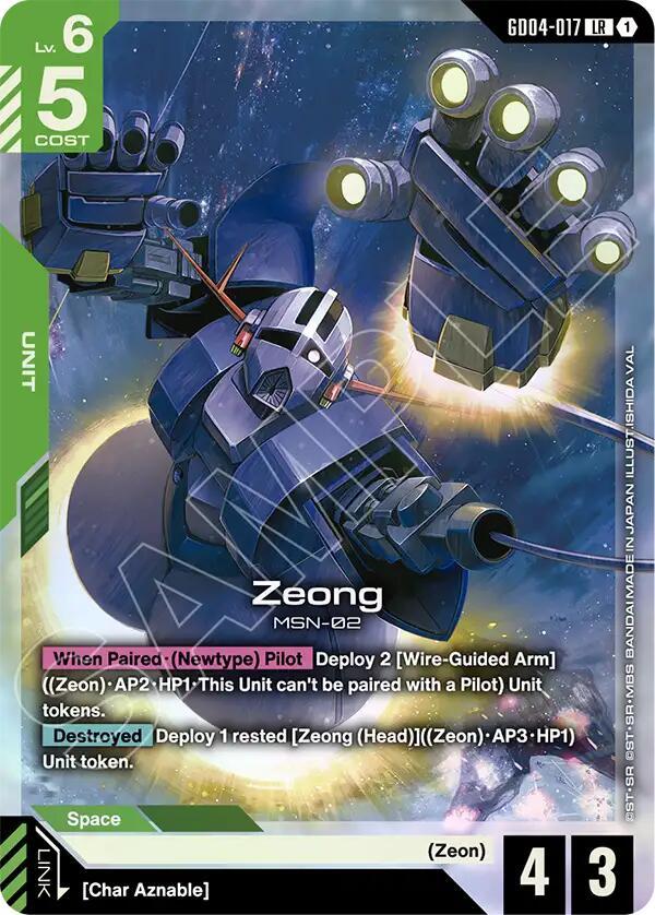 Gundam Card Game: Zeong card image