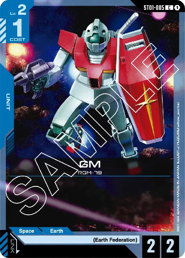 Gundam Card Game: GM card image