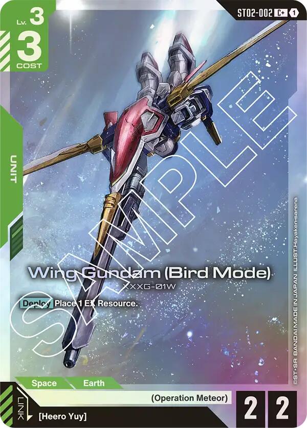 Gundam Card Game: Wing Gundam (Bird Mode) (C+) card image