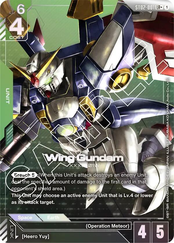 Gundam Card Game: Wing Gundam (LR+) card image