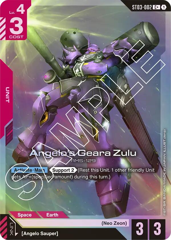 Gundam Card Game: Angelo's Geara Zulu (C+) card image