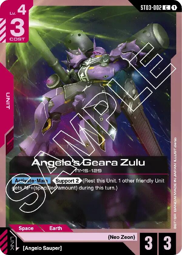 Gundam Card Game: Angelo's Geara Zulu card image