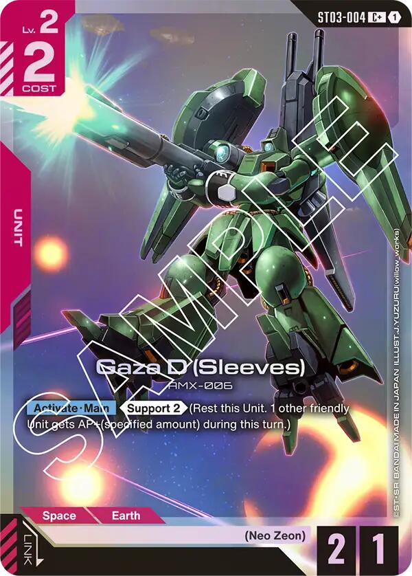 Gundam Card Game: Gaza D (Sleeves) (C+) card image