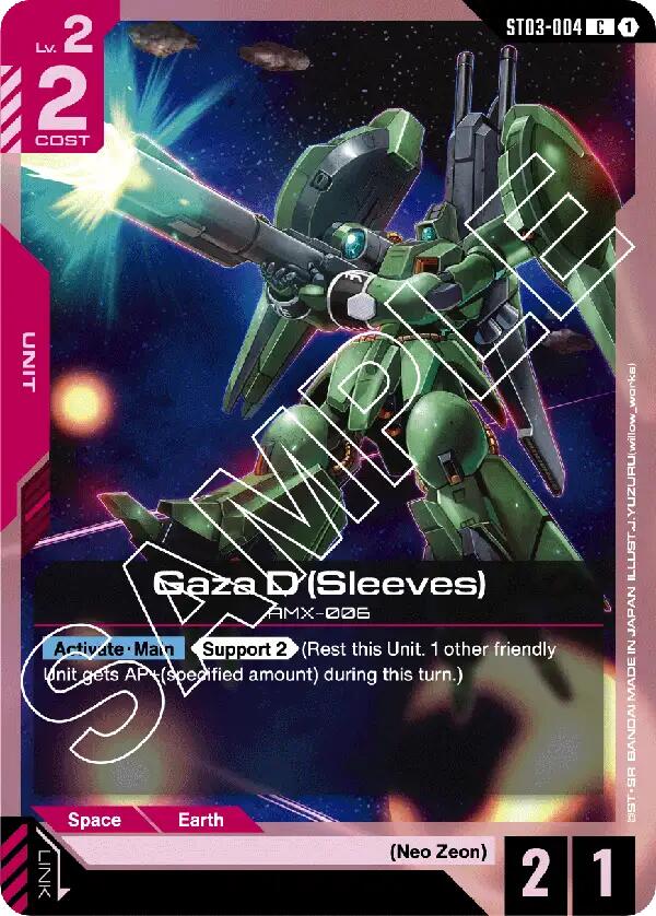 Gundam Card Game: Gaza D (Sleeves) card image