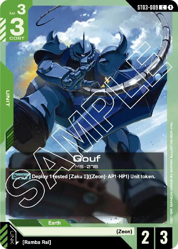 Gundam Card Game: Gouf card image