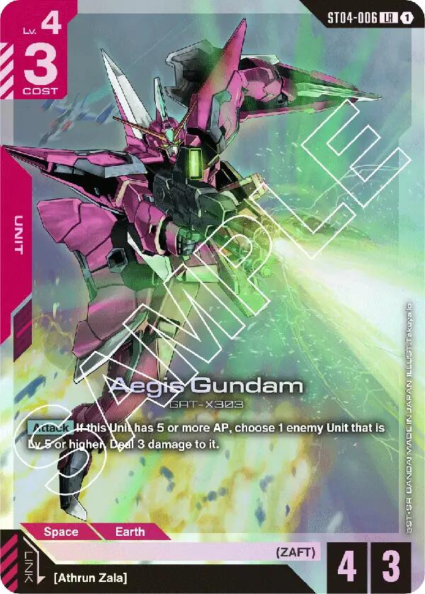 Gundam Card Game: Aegis Gundam card image