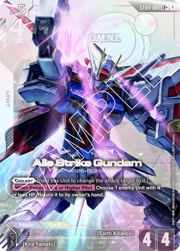 Gundam Card Game: Aile Strike Gundam (LR+) card image