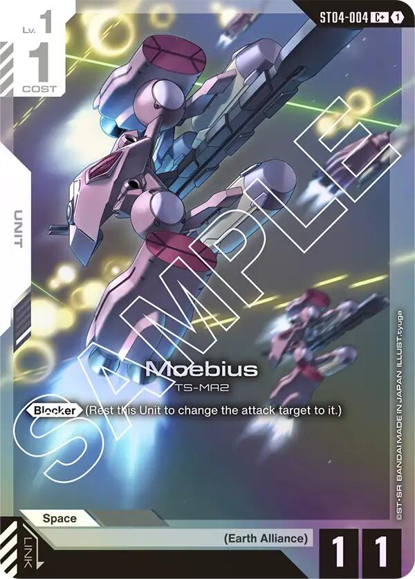 Gundam Card Game: Moebius (C+) card image