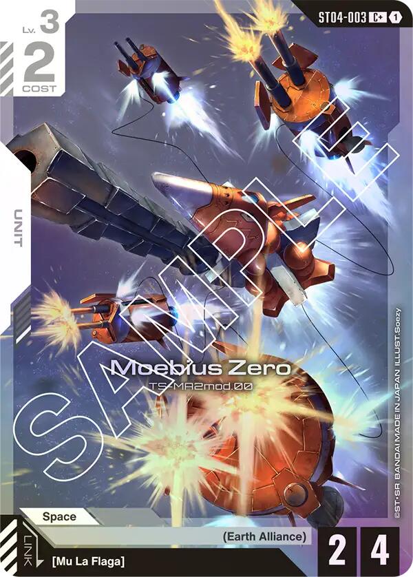 Gundam Card Game: Moebius Zero (C+) card image