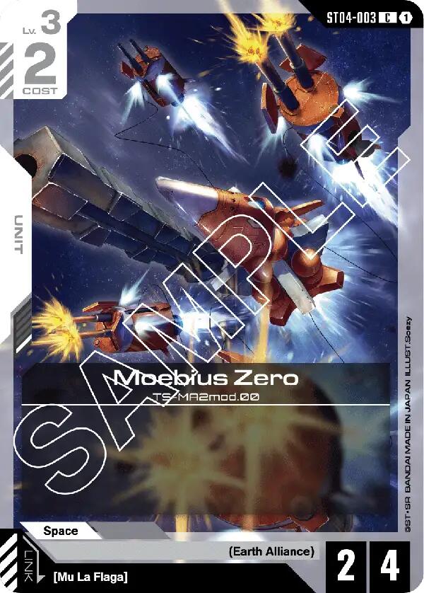 Gundam Card Game: Moebius Zero card image