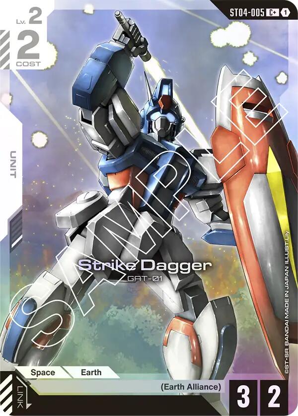 Gundam Card Game: Strike Dagger (C+) card image