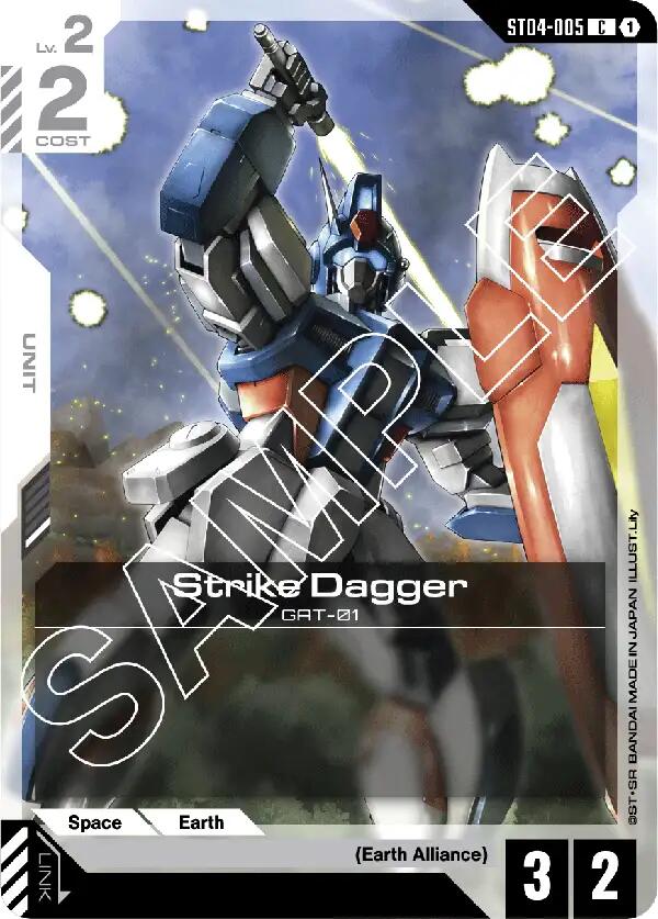 Gundam Card Game: Strike Dagger card image