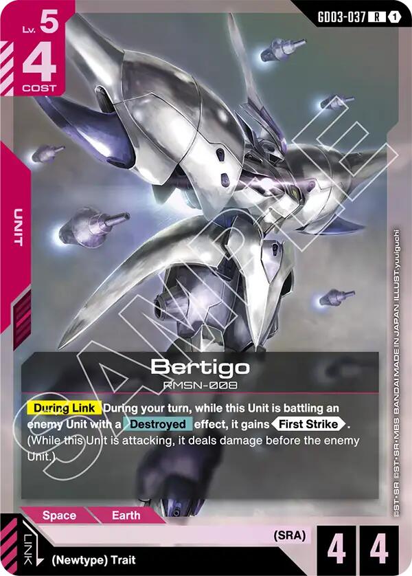 Gundam Card Game: Bertigo card image