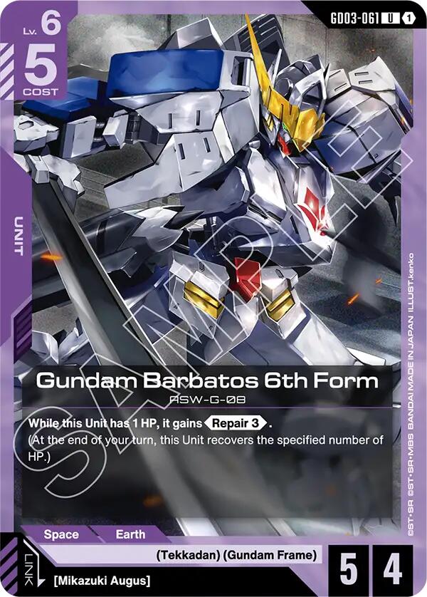 Gundam Card Game: Gundam Barbatos 6th Form card image
