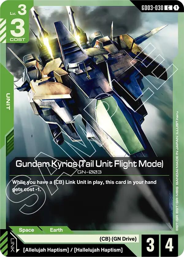 Gundam Card Game: Gundam Kyrios (Tail Unit Flight Mode) card image