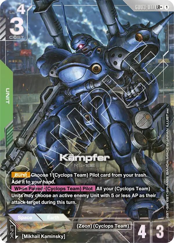 Gundam Card Game: Kampfer (LR+) card image