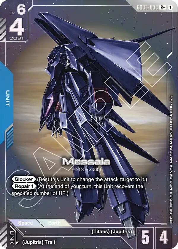 Gundam Card Game: Messala (R+) card image