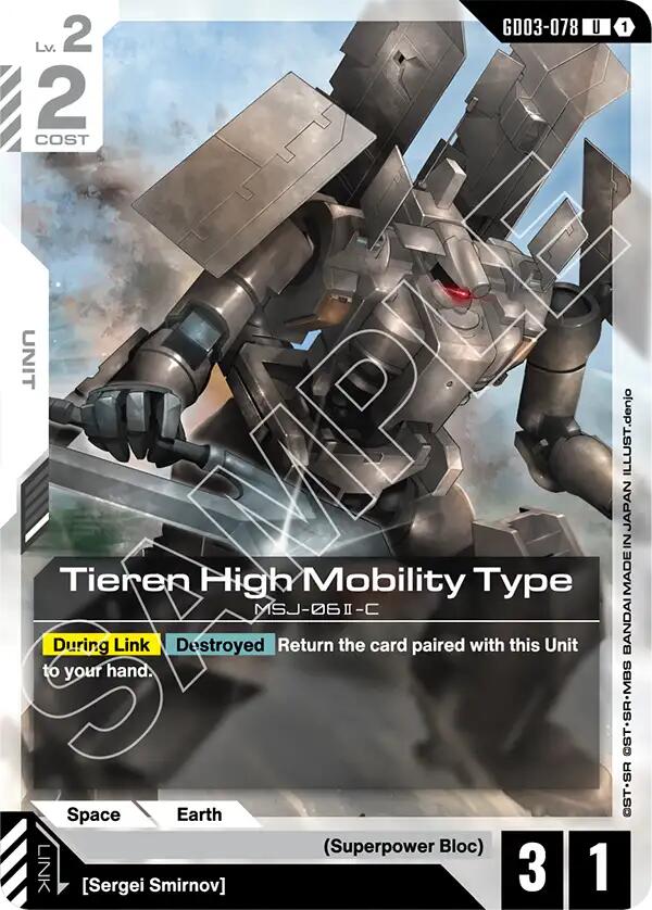 Gundam Card Game: Tieren High Mobility Type card image