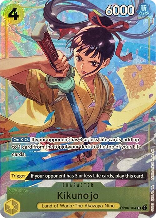 One Piece Card Game: Kikunojo (Premium Card Collection -Best Selection Vol. 2-) card image