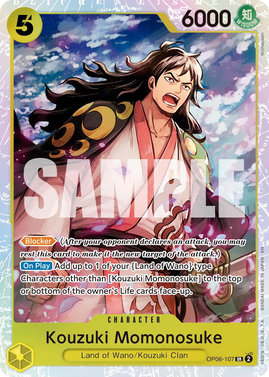 One Piece Card Game: Kouzuki Momonosuke (Reprint) card image