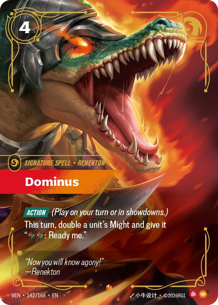 Riftbound: League of Legends Trading Card Game: Dominus card image