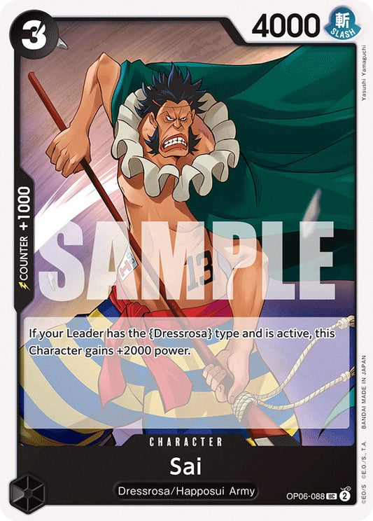 One Piece Card Game: Sai card image